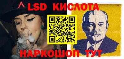 гашишное масло Волжский