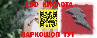 гидропоника Волгодонск