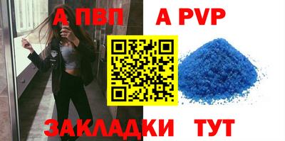 гидропоника Волгодонск