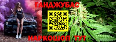 гашишное масло Волжский