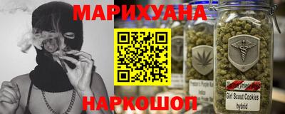 гашишное масло Волжский