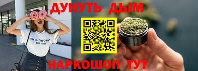 гашишное масло Волжский