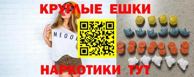 гашишное масло Волжский