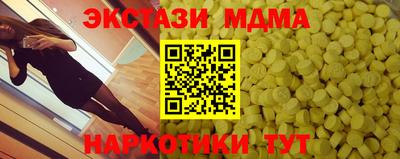 сатива Волжск