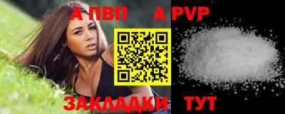 гидропоника Волгодонск