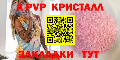 гидропоника Волгодонск