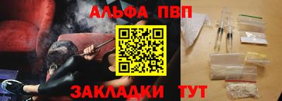 сатива Волжск