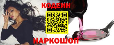 гашишное масло Волжский