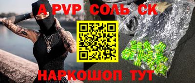 гидропоника Волгодонск