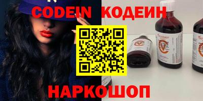 гашишное масло Волжский