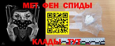 сатива Волжск