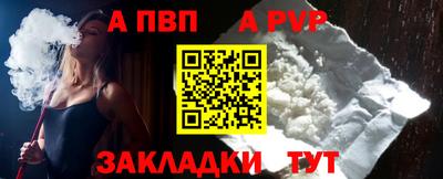 гидропоника Волгодонск