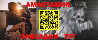 сатива Волжск