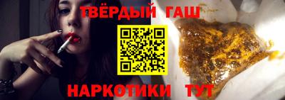 сатива Волжск