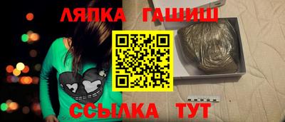 сатива Волжск