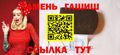 бутират Татарск