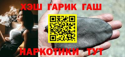 сатива Волжск