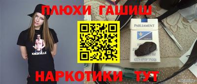 гидропоника Волгодонск