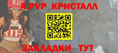 гашишное масло Волжский