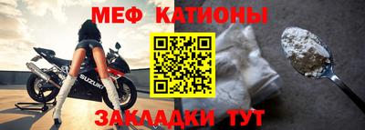 сатива Волжск
