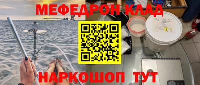 гашишное масло Волжский