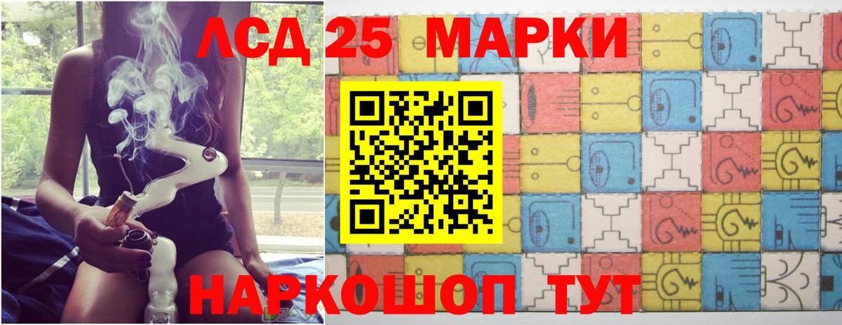 Лсд 25 экстази кислота Надым