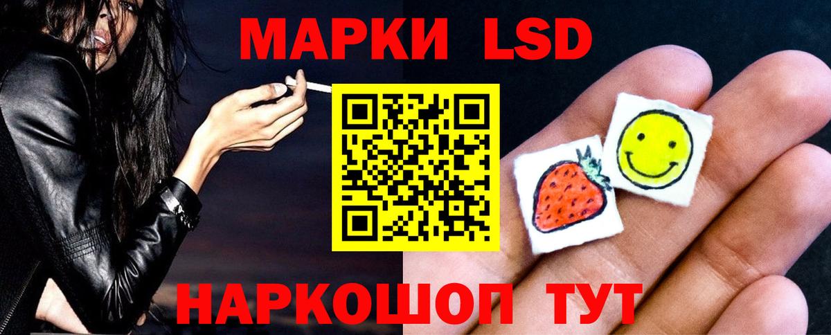 LSD-25 экстази кислота  LSD-25 экстази  Надым  Вход с VPN  Лсд 25 экстази кислота 
