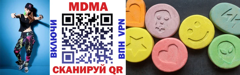 где продают Надым МДМА кристаллы