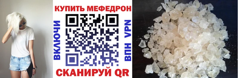 Меф mephedrone  Надым 