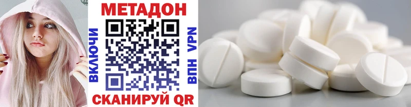 Метадон VHQ  Надым 