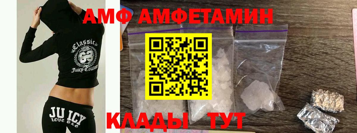 Первитин кристалл Надым