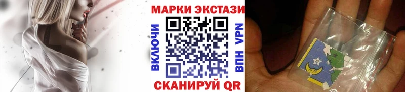 Наркотические марки 1,8мг  блэк спрут вход  Надым 