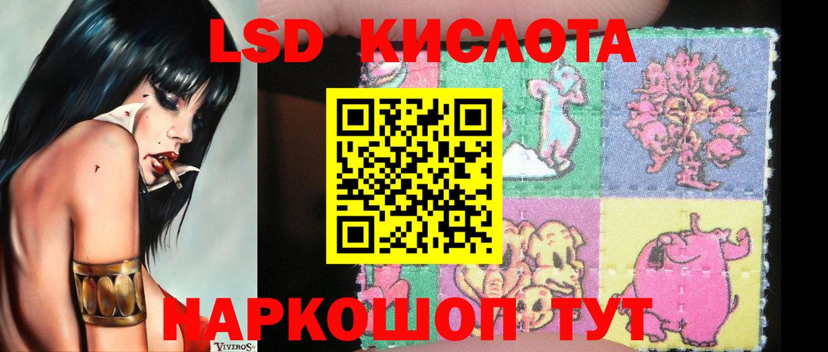 Марки N-bome 1500мкг  закладка  Надым  Марки 25I-NBOMe  Вход с VPN  Марки N-bome 1500мкг 