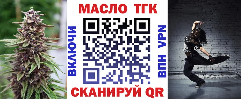 купить наркотик  Надым  ТГК вейп 