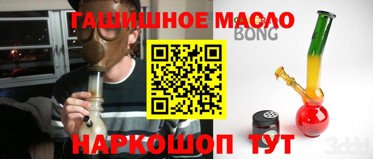 ТГК Wax Надым
